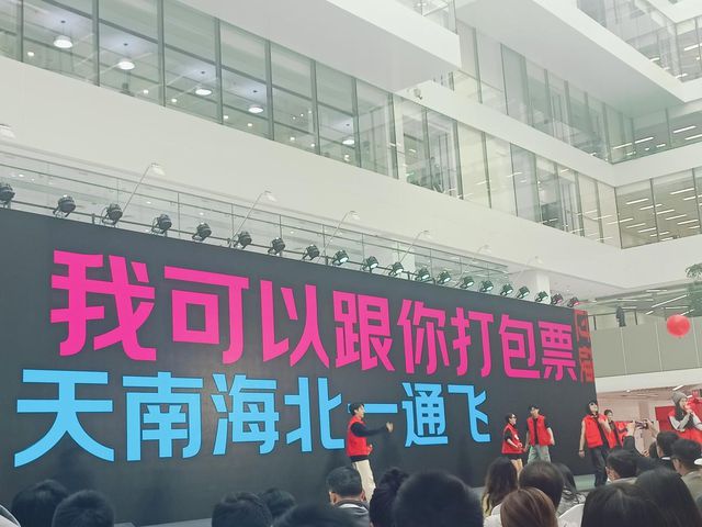 CQ9电子京东双11晚8点开启！CEO许冉称未来3年招募1万名采销(图3)